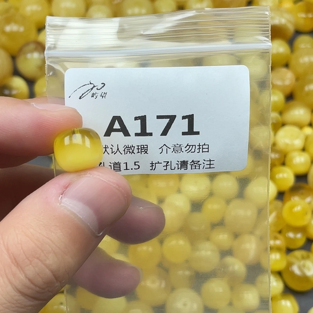 未镶嵌蜜蜡珠宝奇石