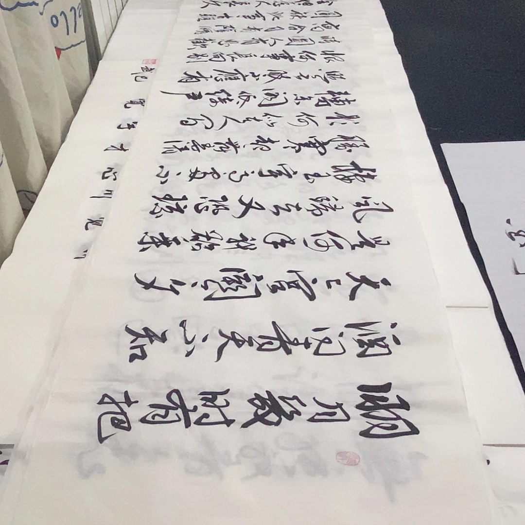 书法老师精品书法