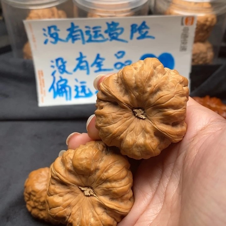 把件文玩核桃蛙蛙43凹底