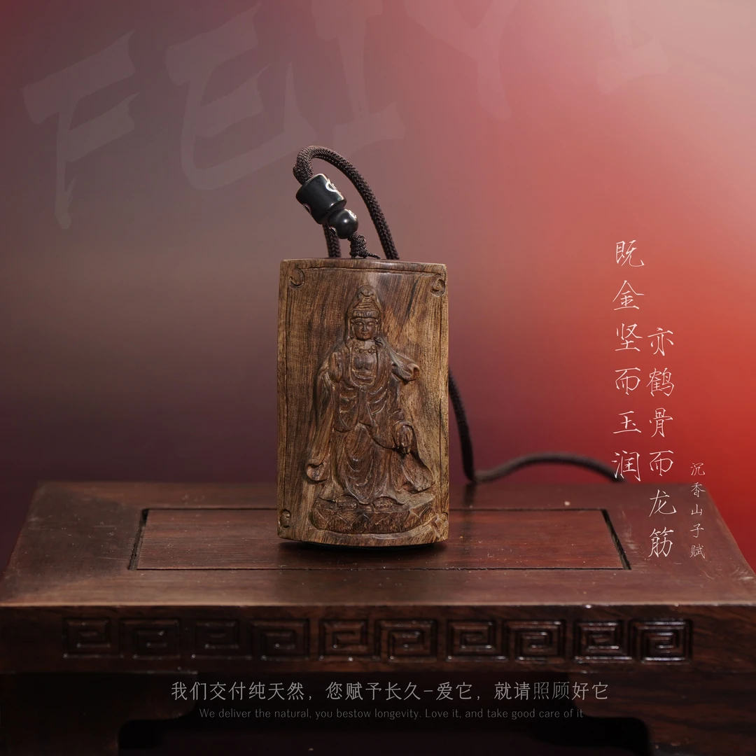 G34沉香【芽庄黄奇楠满油树心吊牌（观音）】28.1g-NJ92205001055-1
