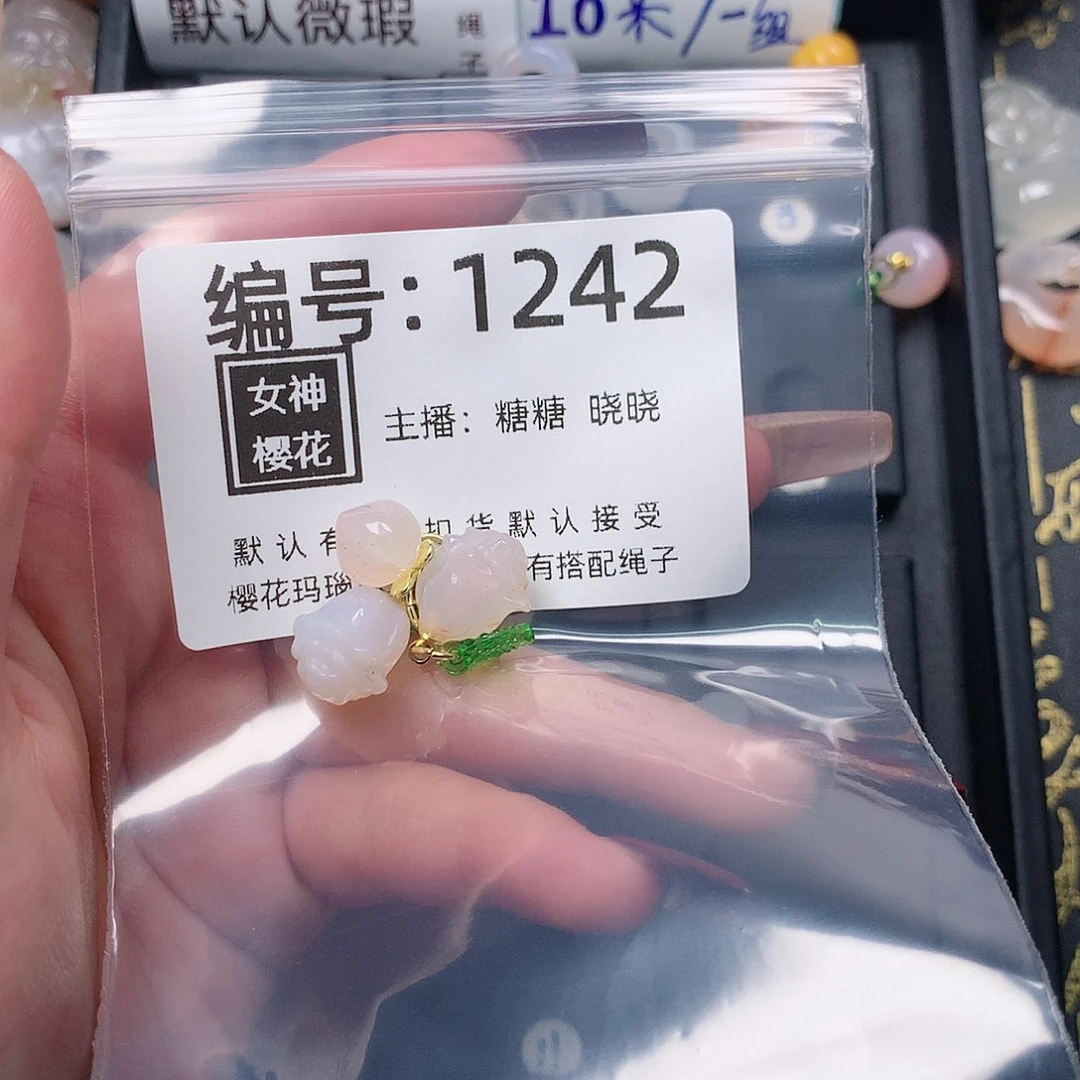 玛瑙/玉髓颈饰合金会****子