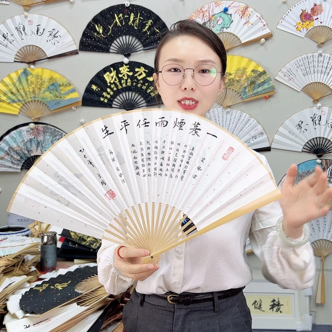 书法书法 95寸玉竹 手写手绘 默认粘好