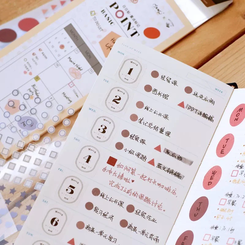 兔子小店 | 多功能标记贴圆点贴标记段落贴