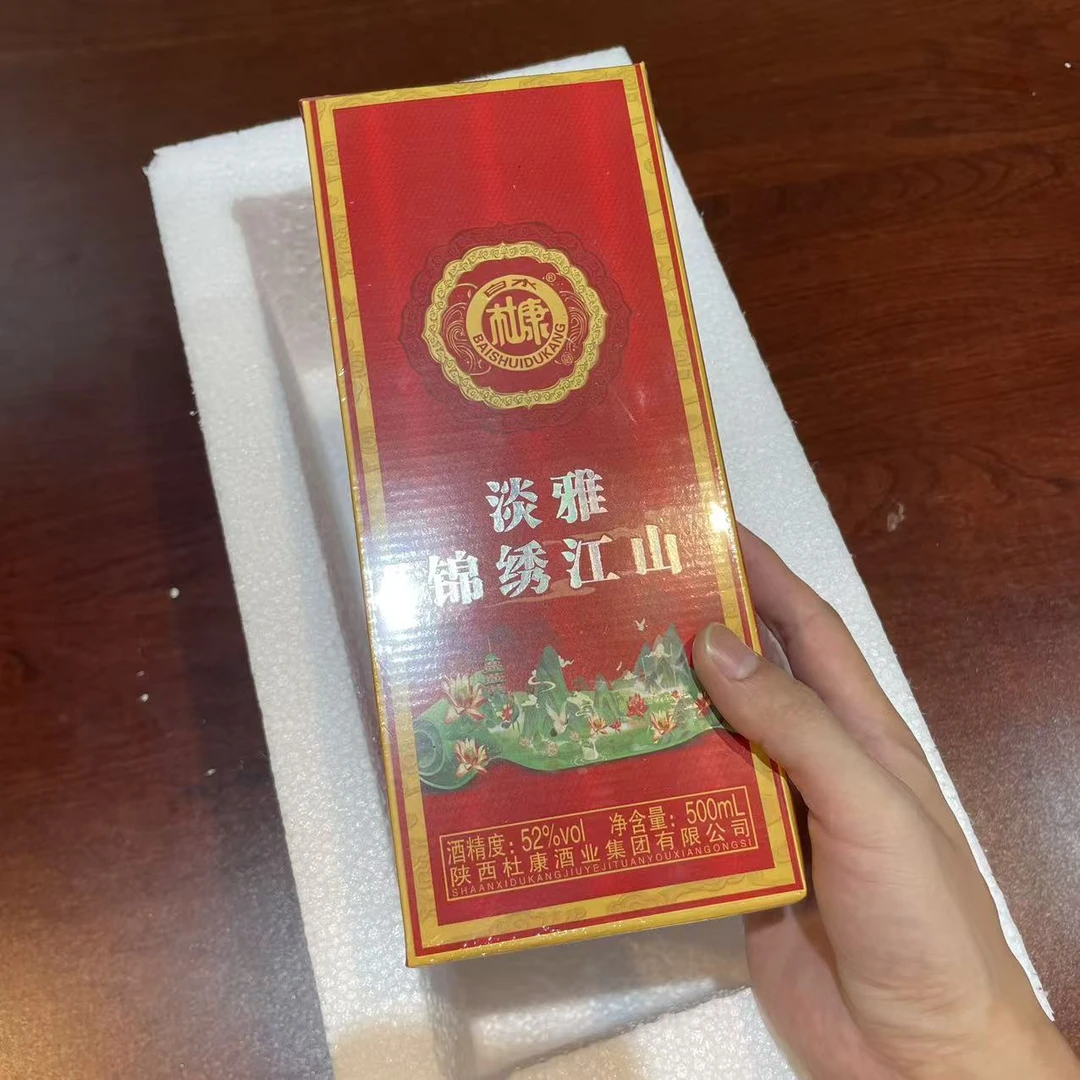 白水杜康ZF（单瓶装）淡雅锦绣江山浓香型白酒52度52度
