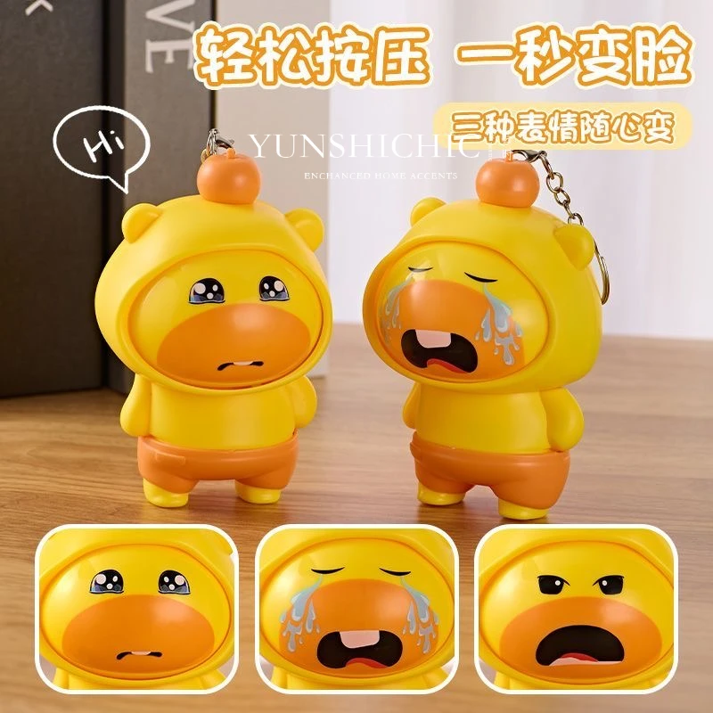 水豚变脸公仔卡通3变水豚按压旋转钥匙扣玩具小挂件