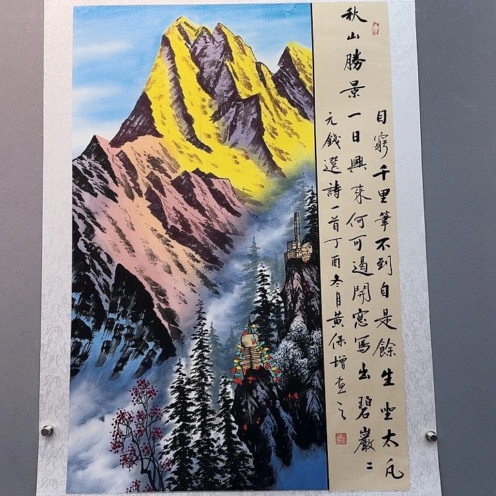 书法书法作品多次参加全国性