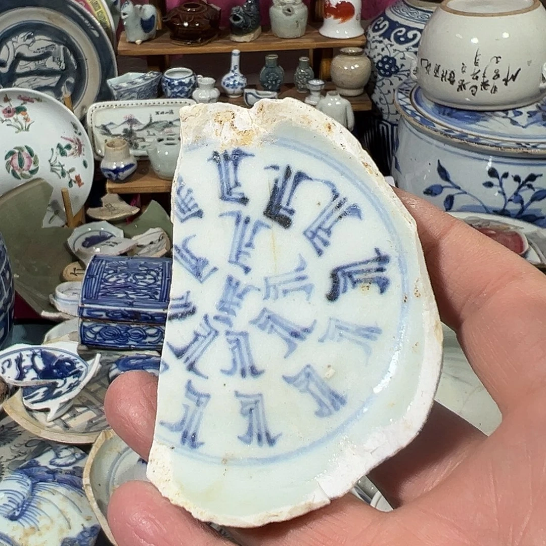 瓷片瓷片标本，全场包邮