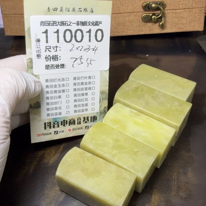 青田石1.4青田石雕厂家直销