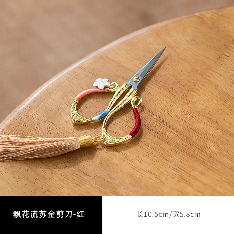 茶艺小剪刀复古精致茶道配件国风小剪刀手工编制高档茶剪刀套创意
