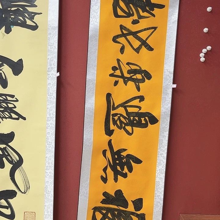 书法手绘书法字画110