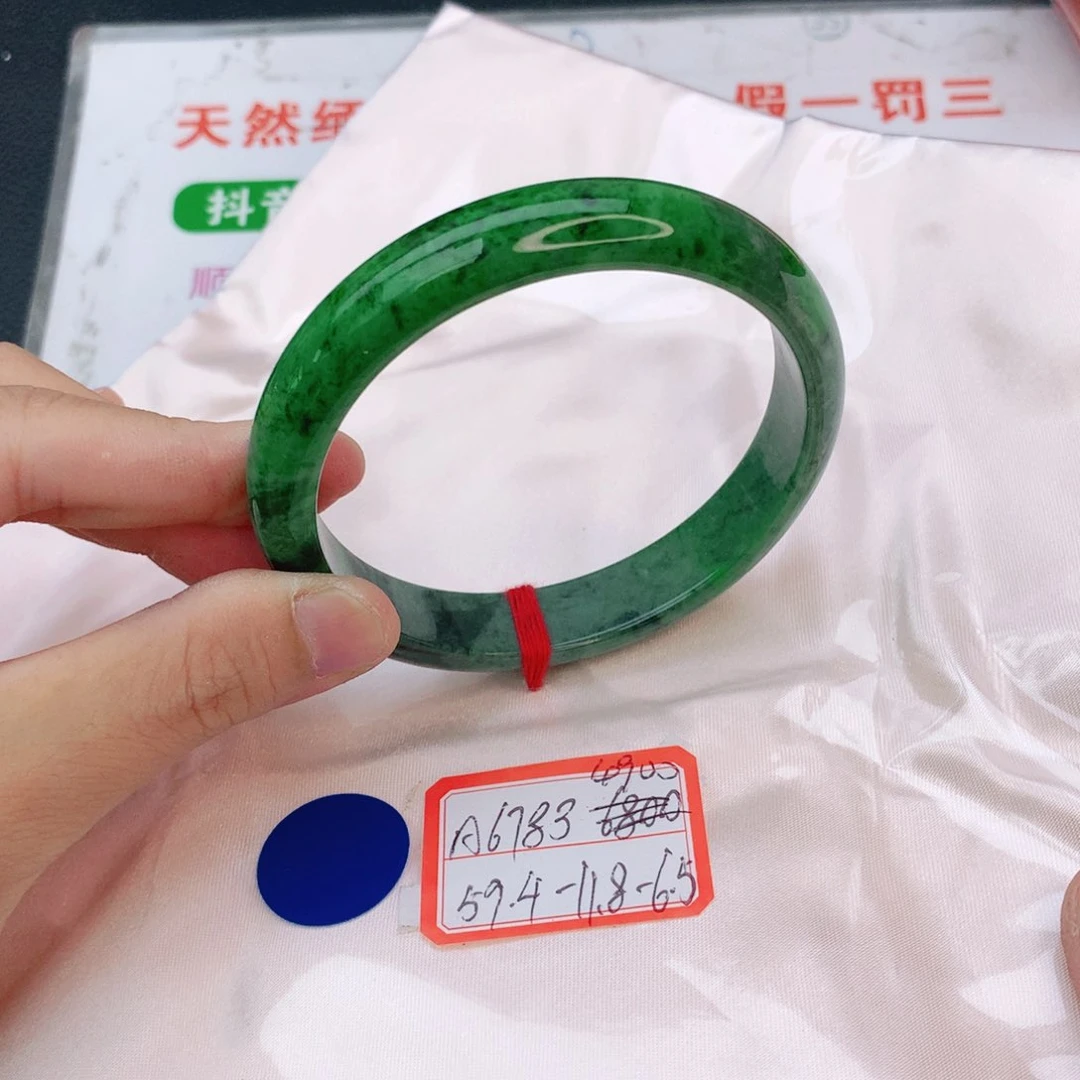 翡翠手镯未镶嵌翡翠