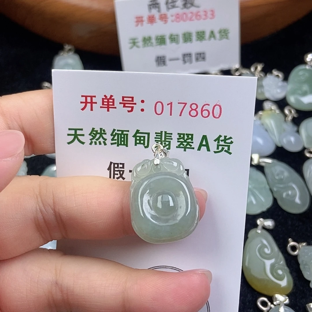 翡翠未镶嵌挂件天然