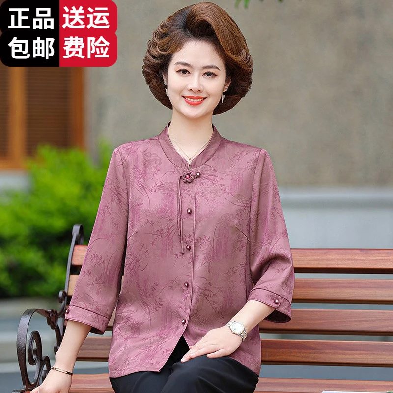 恒源祥集团彩羊中老年人夏装奶奶装冰丝衬衣老太太衣服妈妈国风