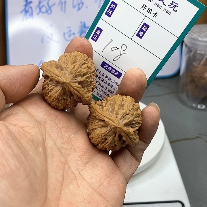 文玩核桃把件南将石三角凹底