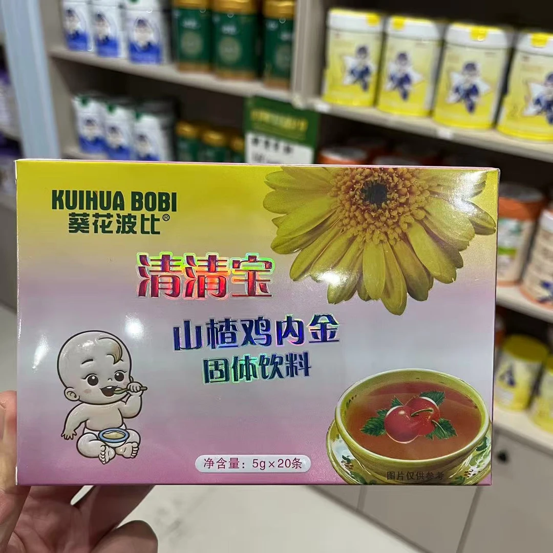 清清宝山楂鸡内金