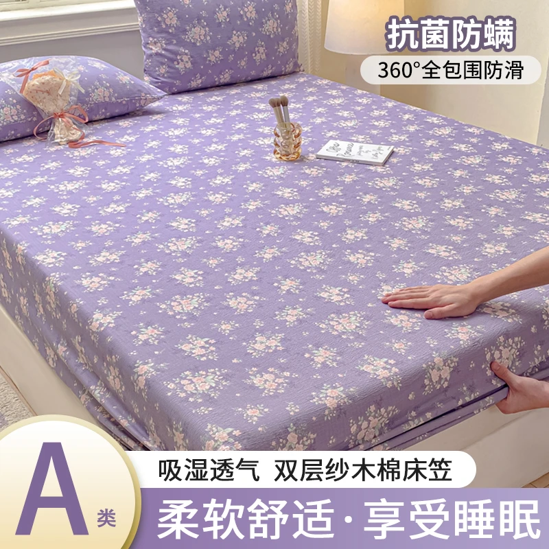FaZUNI-夏季超柔木棉双层纱床笠防滑防尘床罩加厚抗菌床垫保护套
