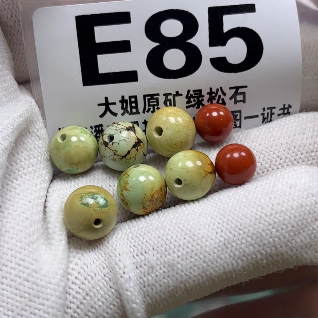 南红玛瑙未镶嵌珠宝奇石洃*