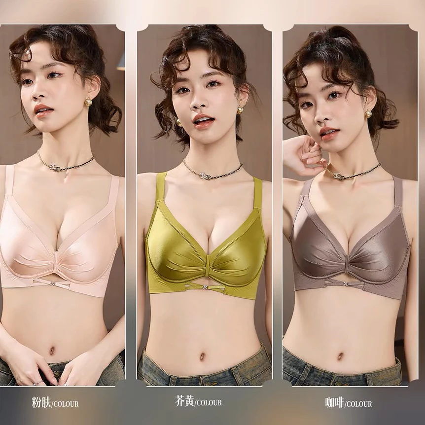 主播自留款缎面按摩手掌杯加厚馒头杯性感小胸显大聚拢调整型内衣