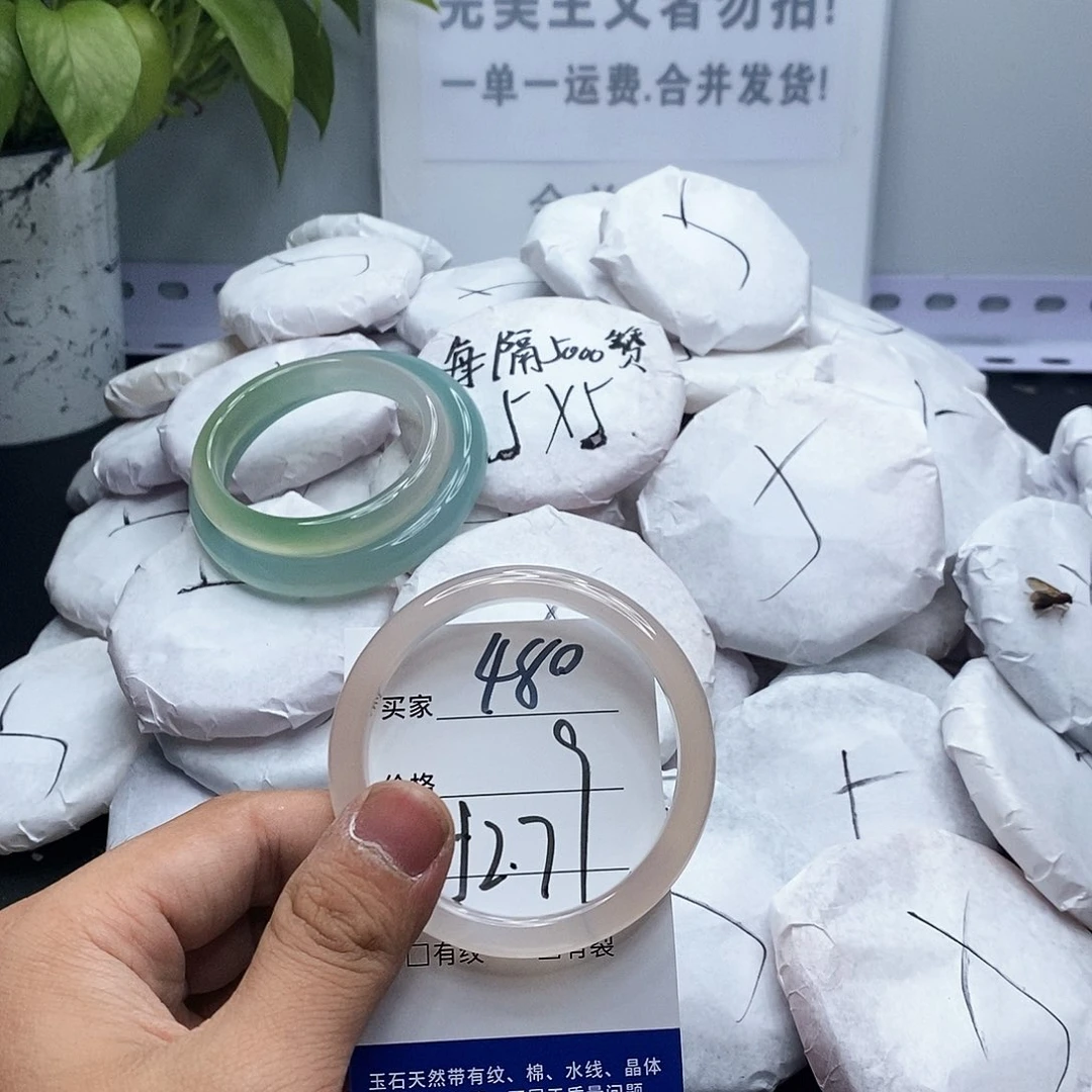 玛瑙/玉髓手镯未镶嵌480