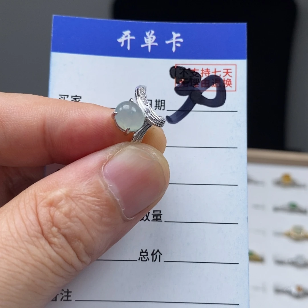 未镶嵌戒指翡翠戒指