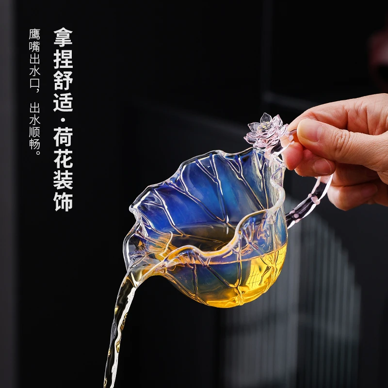 晶焱高颜值玻璃公道杯功夫茶分茶器轻奢高档泡茶公杯功夫茶具配件