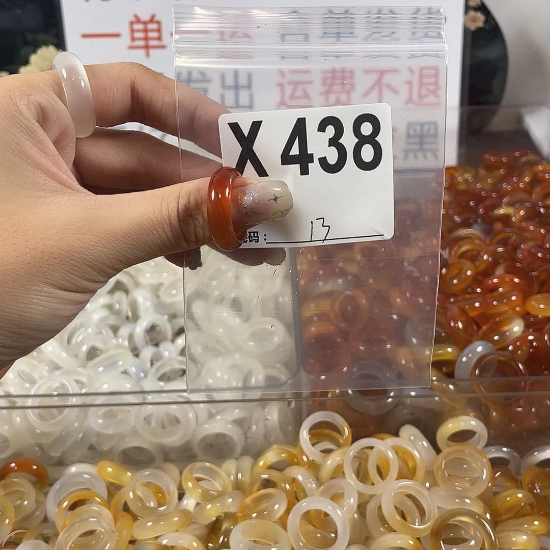 未镶嵌戒指玛瑙/玉髓438