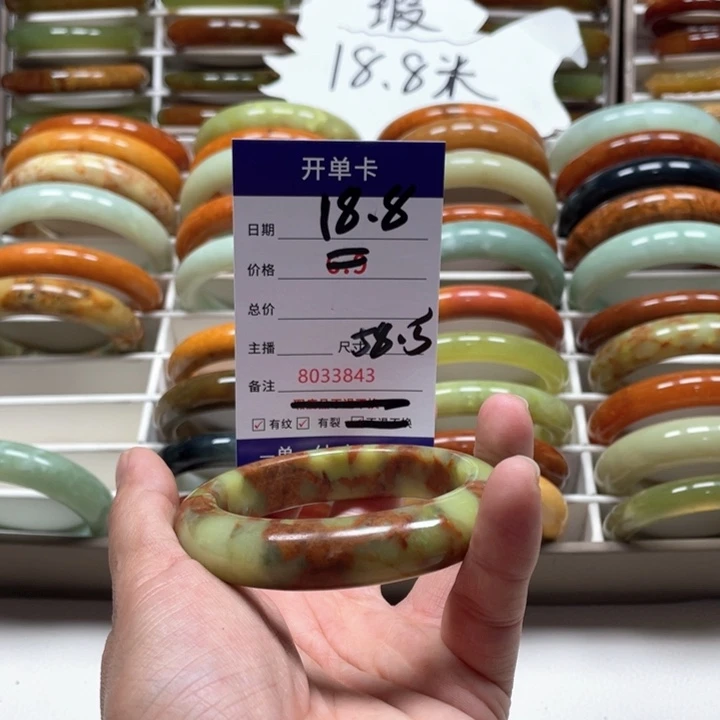 蛇纹石玉手镯未镶嵌冉**?