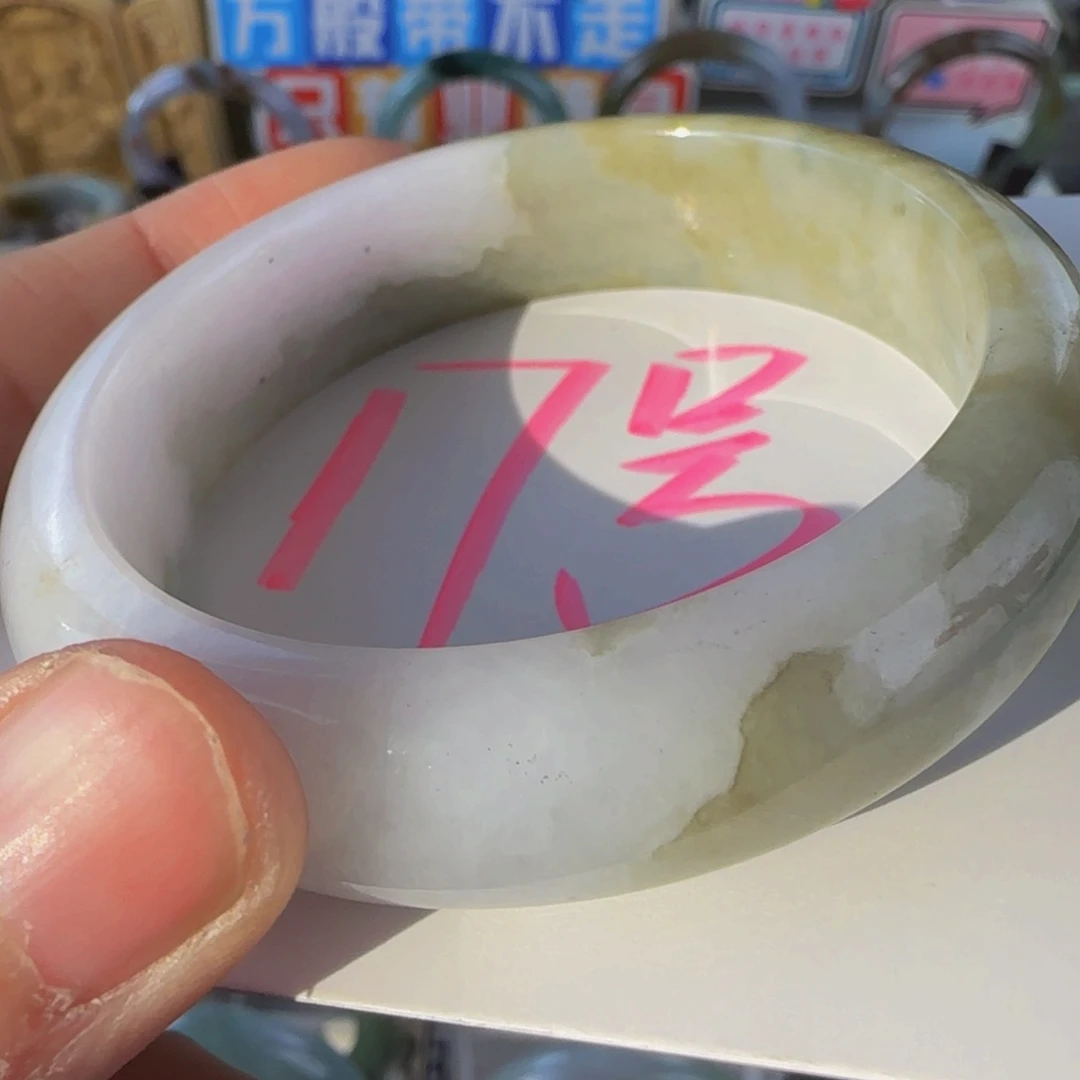 未镶嵌手镯翡翠老坑55