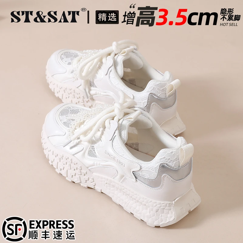 星期六蕾丝网面德训鞋女鞋2025秋季串珠带小蛮腰休闲鞋运动阿甘鞋
