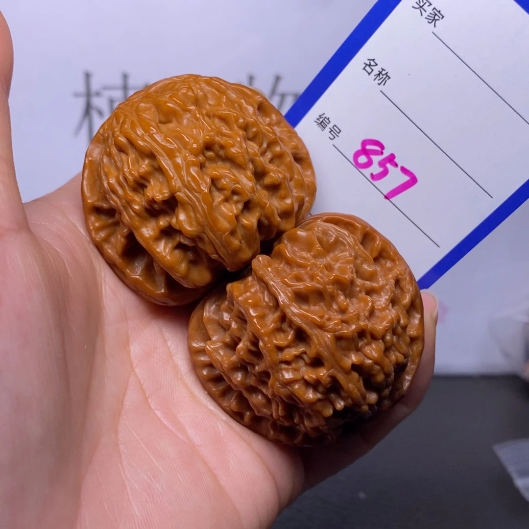 把件文玩核桃857/44.5白狮子色差福利