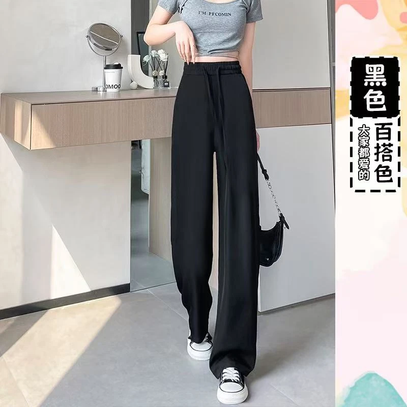气质抽绳冰丝黑裤