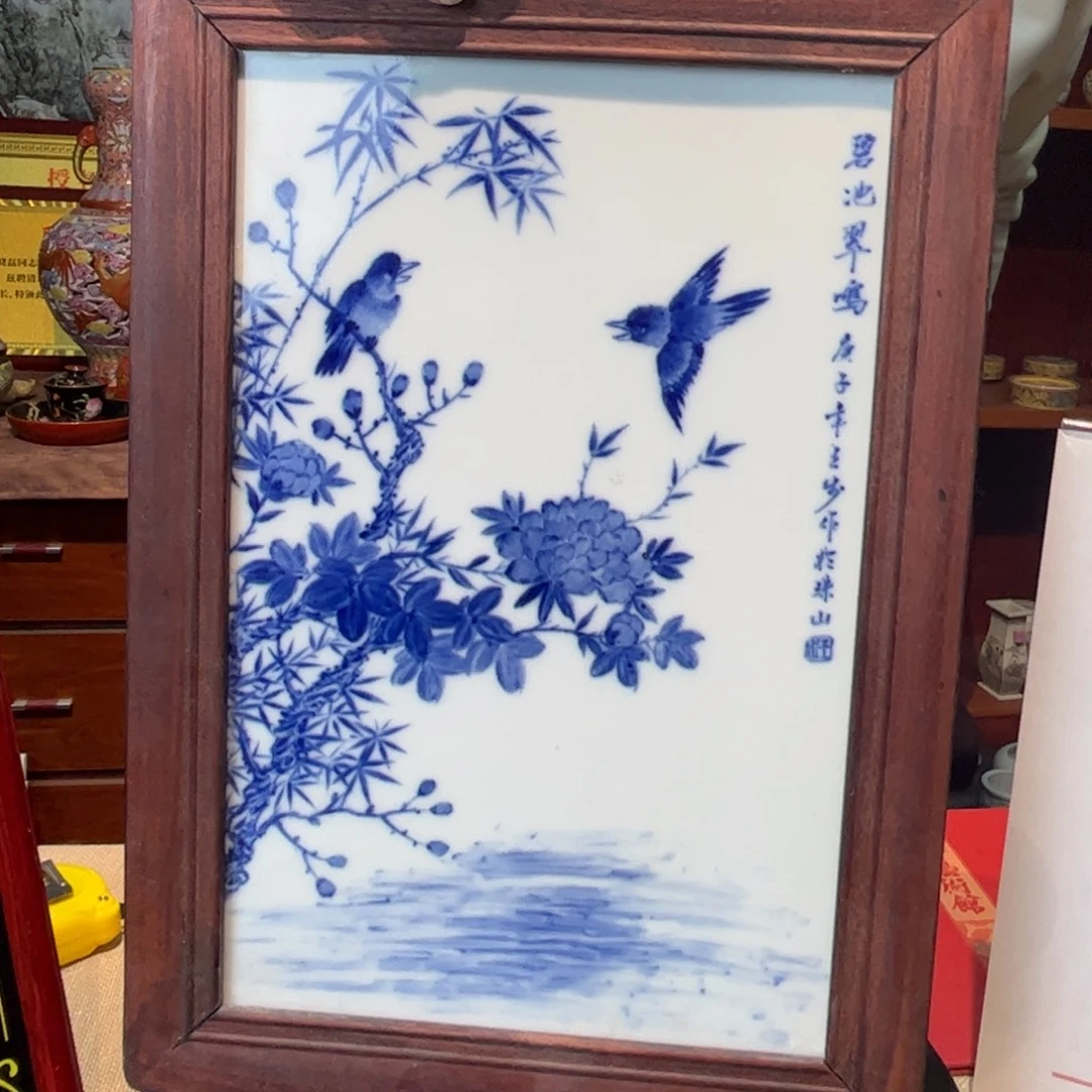 其他瓷器的时候我也不