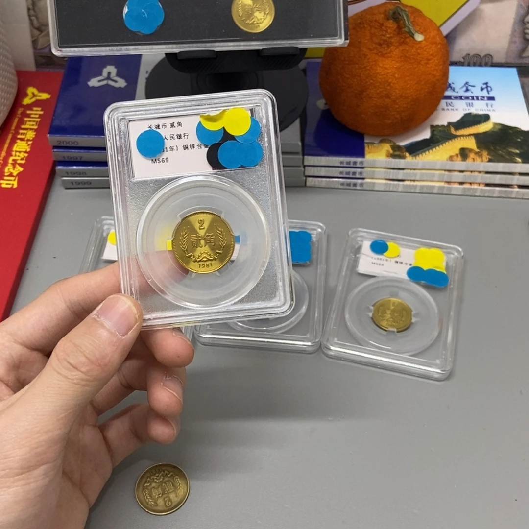 其他普通金属81年长城币二角评级69分