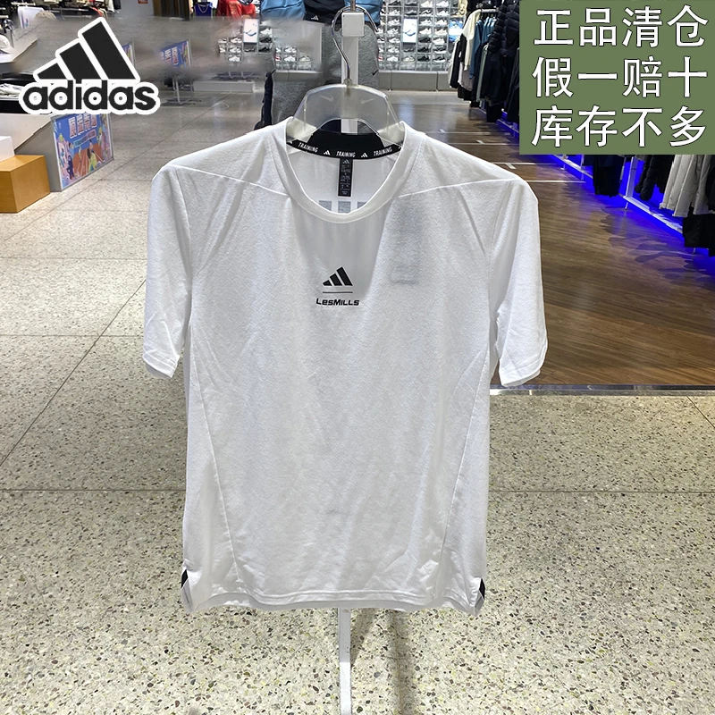 阿迪达斯男装新款速干透气健身训练圆领运动休闲短袖T恤官方正品