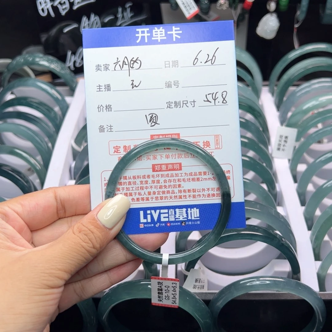 翡翠手镯未镶嵌六****?翡翠