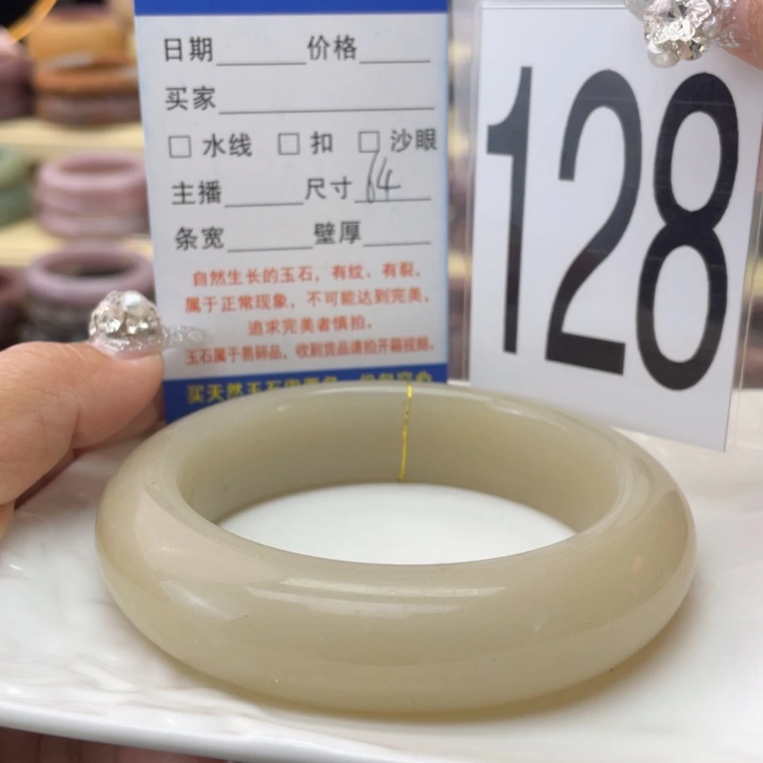 【闪购商品】石英质玉手镯未镶嵌