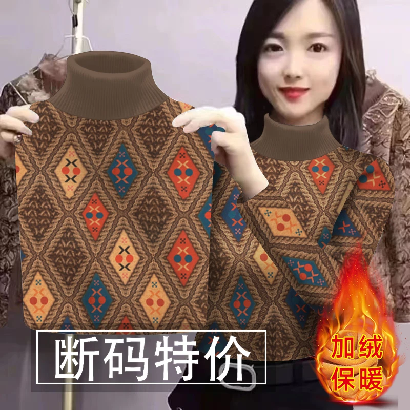 加绒加厚妈妈装打底衫女冬季新款洋气印花内搭长袖t恤保暖小衫女