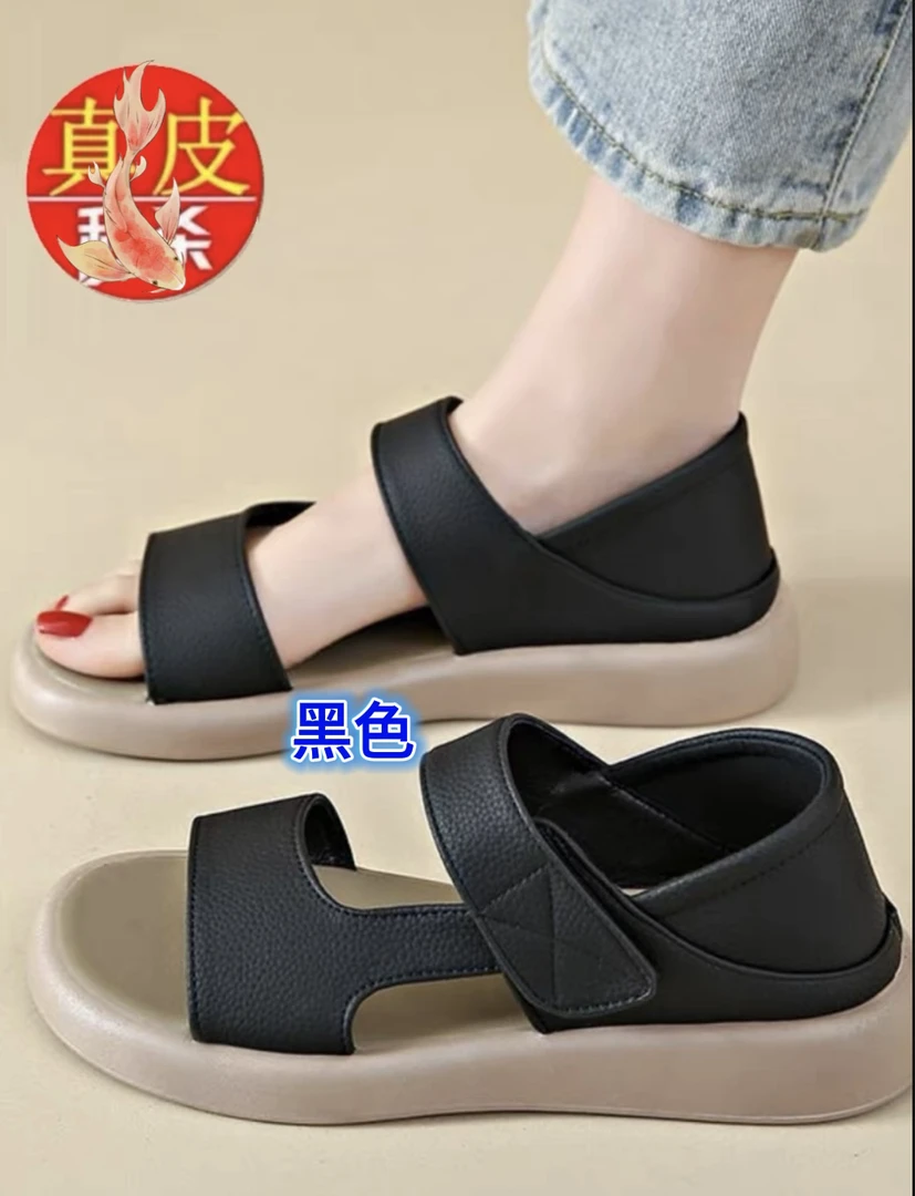 新款时尚：头层牛皮：软底软面：大凉女鞋   特价