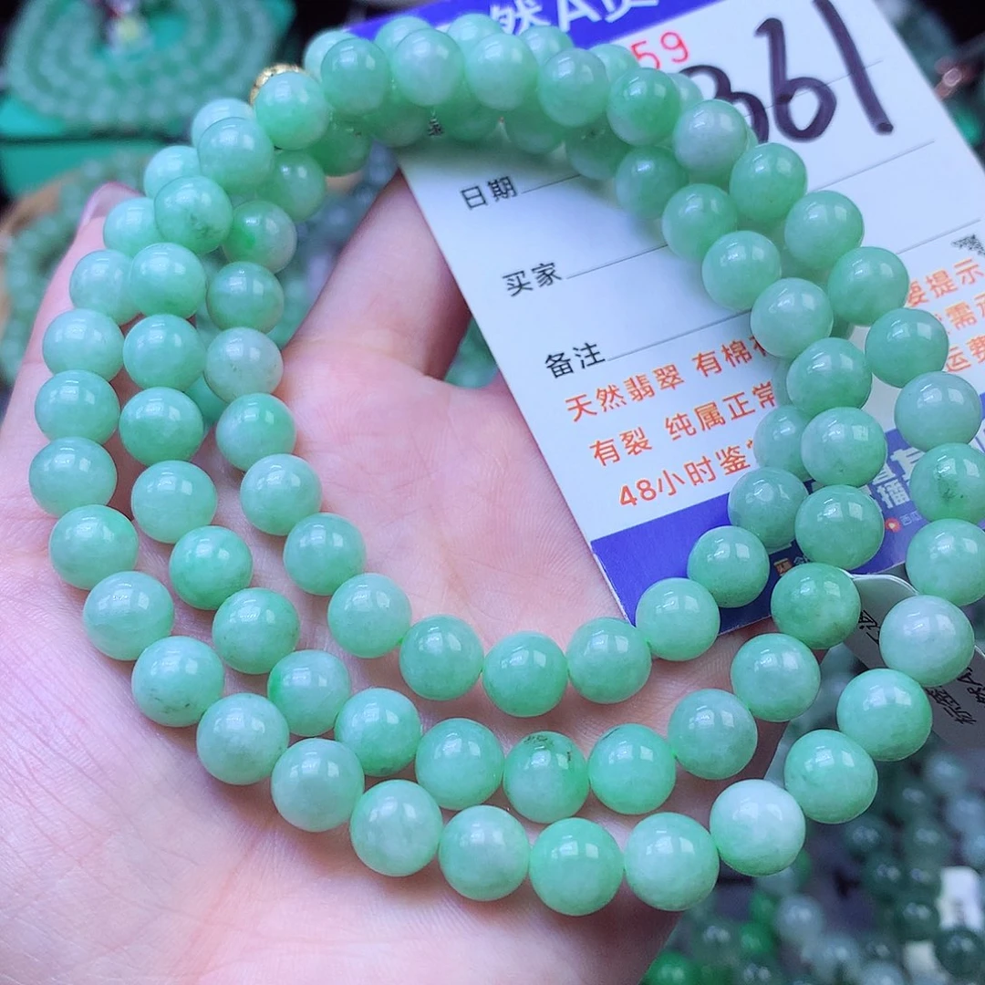 石***】翡翠未镶嵌毛衣链8+
