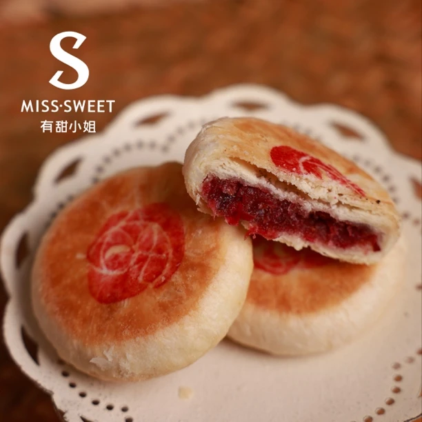 【有甜小姐】鲜花饼一个