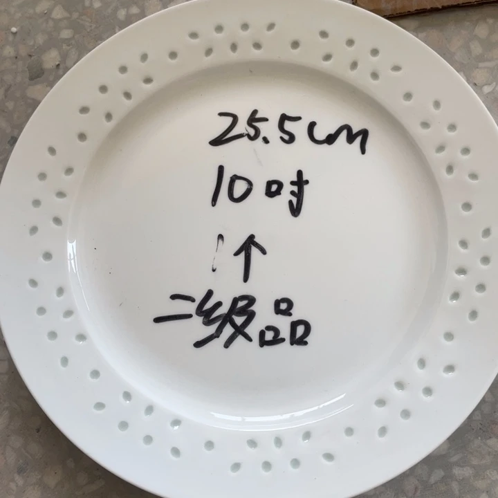 碗景德镇高温细白瓷餐具