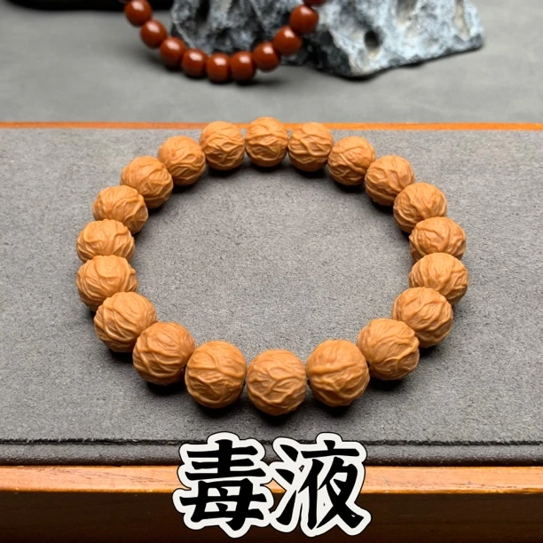 乐鑫出品-猴头核桃雕刻毒液手串无暇原色精挑细选