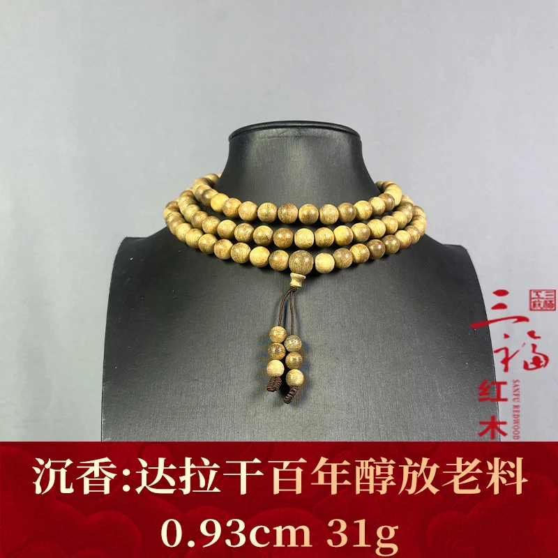 124170 达拉干百年醇放老料 沉香