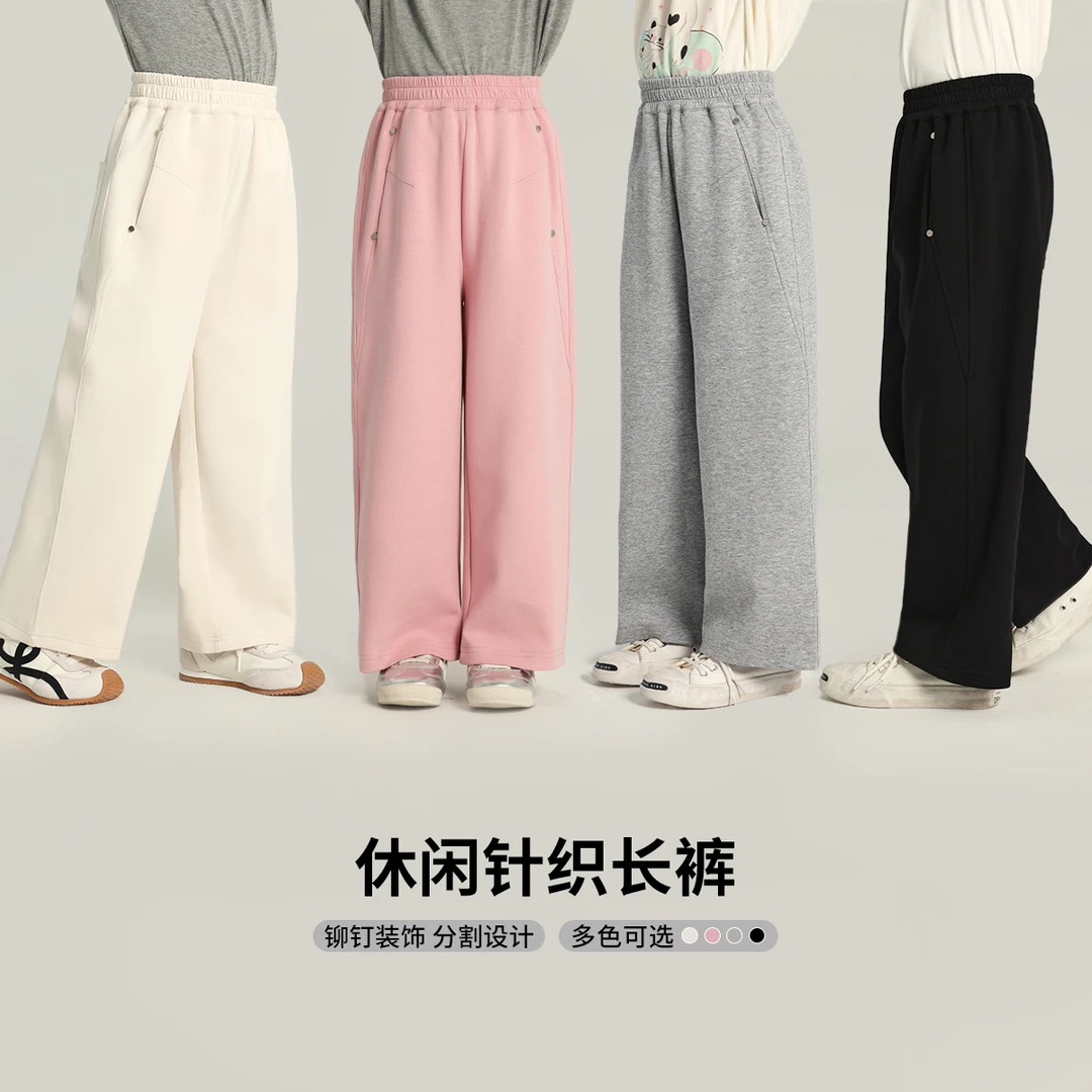 布丁哈鲁【瘦瘦裤】2025春款女童宽松百搭铆钉分割阔腿裤G51PT958