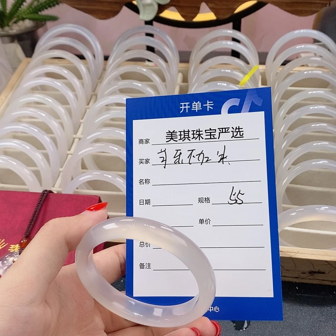 手镯玛瑙/玉髓未镶嵌可****?