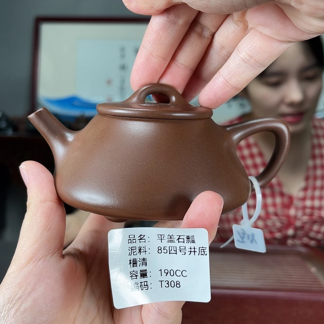 茶壶紫砂方圆紫砂