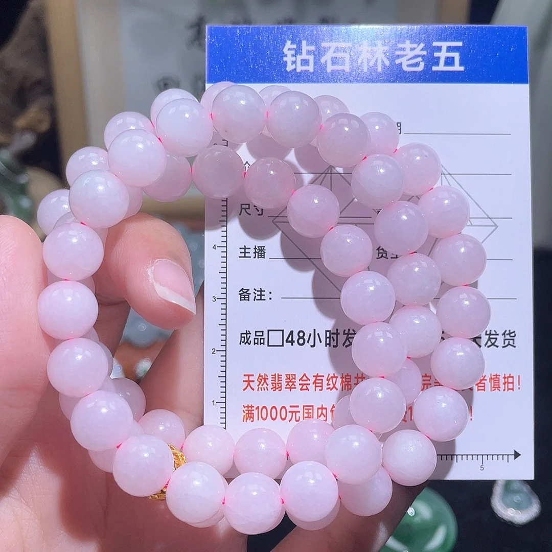 定制翡翠未镶嵌手串13