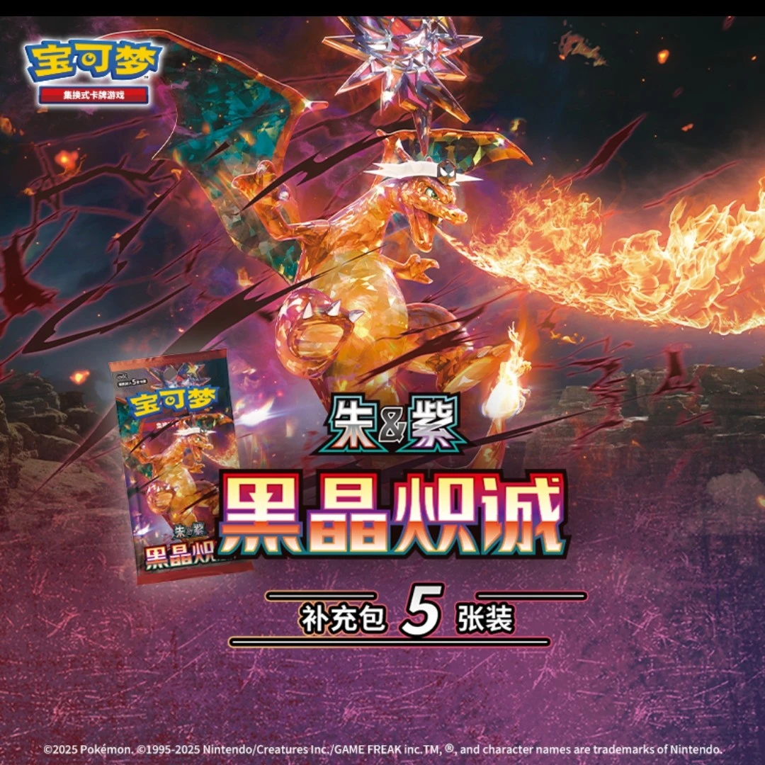 宝可梦13.0平拆点盒链接【默认代拆】