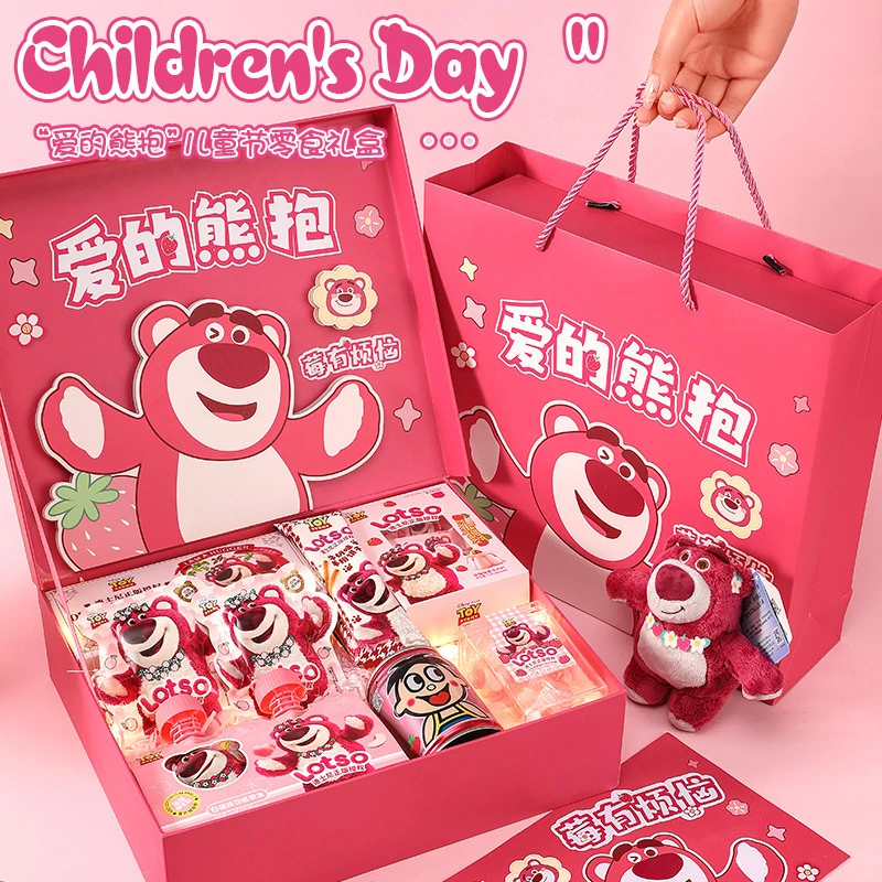 草莓熊礼盒生日礼物女生朋友送女友女孩闺蜜惊喜大礼包伴手礼