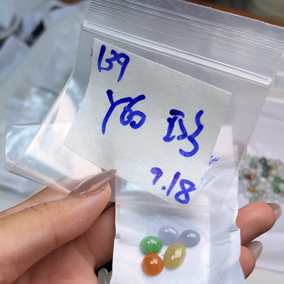 【闪购商品】未镶嵌定制翡翠璐*